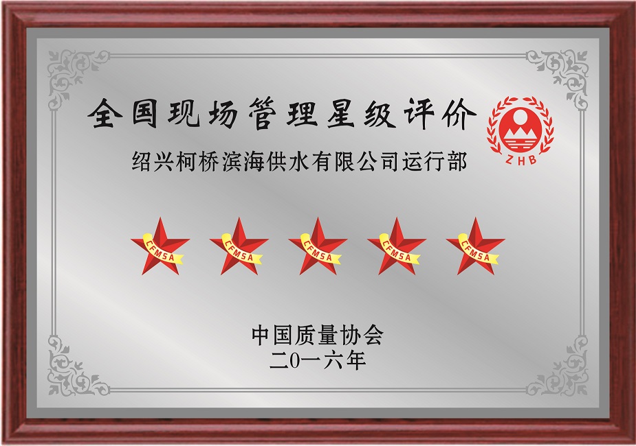 万搏在线登入国家级